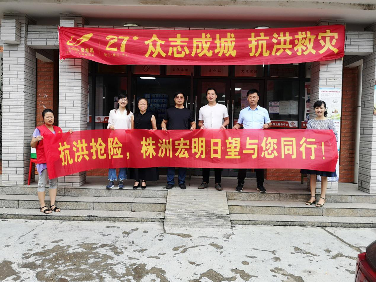 银河国际,宏明银河国际
,株洲电子科技,湖南电容器,株洲电容器,电容器 银河国际,宏明银河国际
,株洲电子科技,湖南电容器,株洲电容器,电容器