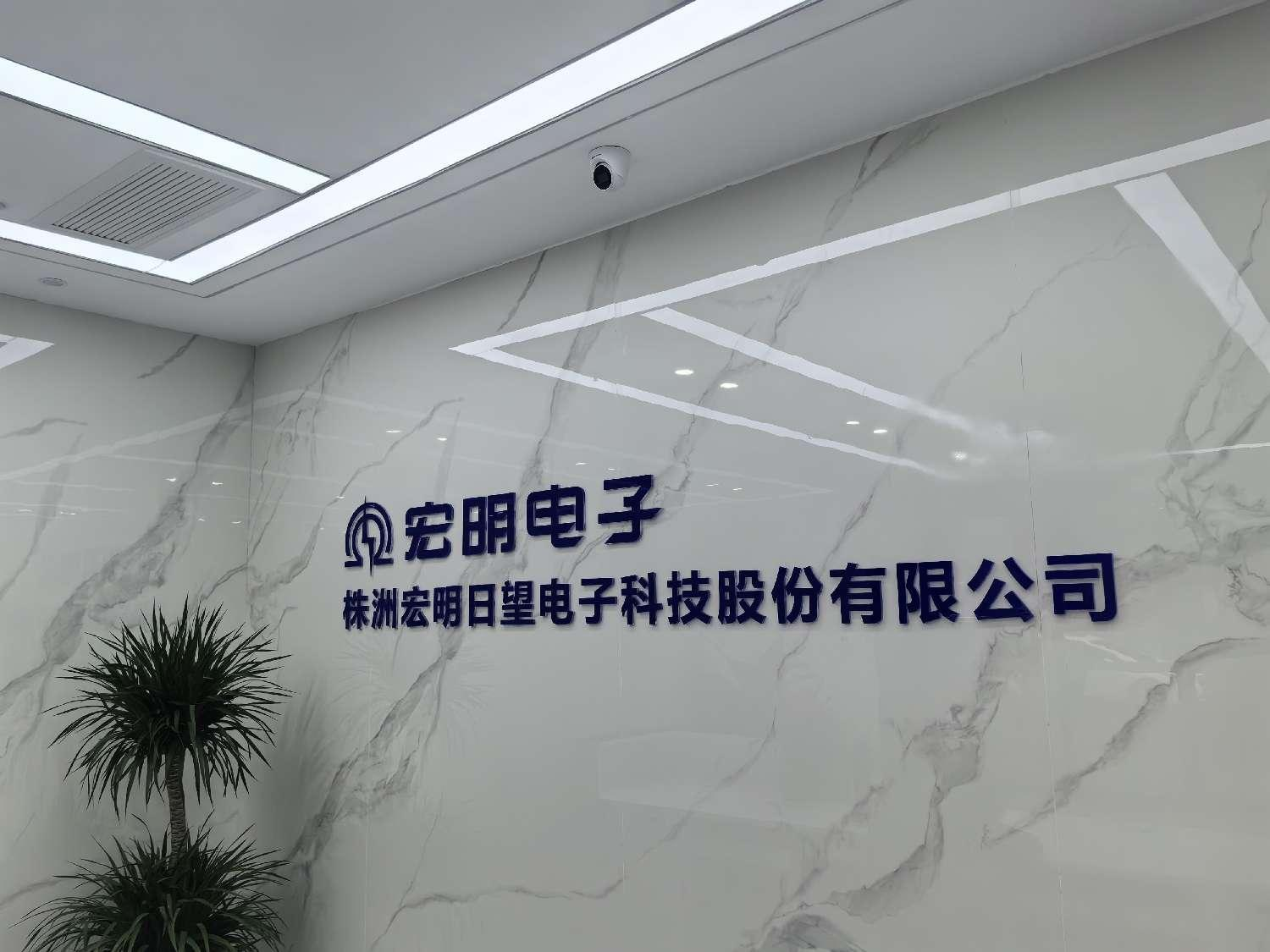 银河国际,宏明银河国际
,株洲电子科技,湖南电容器,株洲电容器,电容器 银河国际,宏明银河国际
,株洲电子科技,湖南电容器,株洲电容器,电容器