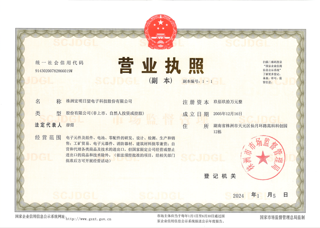 银河国际,宏明银河国际
,株洲电子科技,湖南电容器,株洲电容器,电容器 银河国际,宏明银河国际
,株洲电子科技,湖南电容器,株洲电容器,电容器