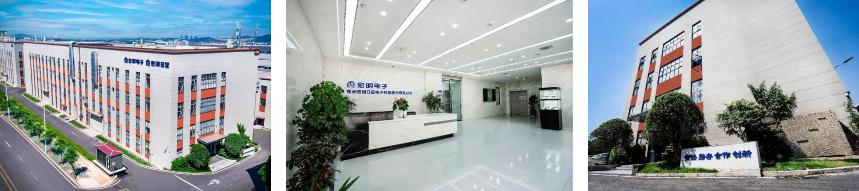银河国际,宏明银河国际
,株洲电子科技,湖南电容器,株洲电容器,电容器